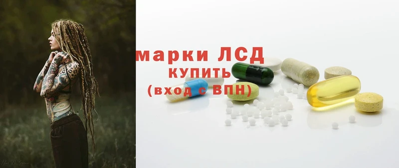 где продают наркотики  Дегтярск  Лсд 25 экстази ecstasy 